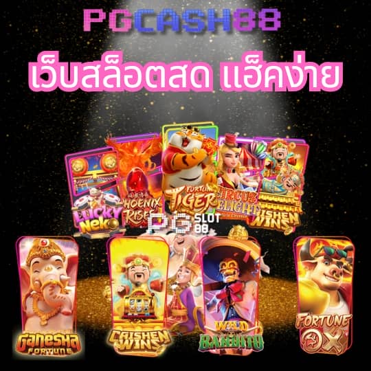 สล็อต โปร ทุนน้อย 10รับ100